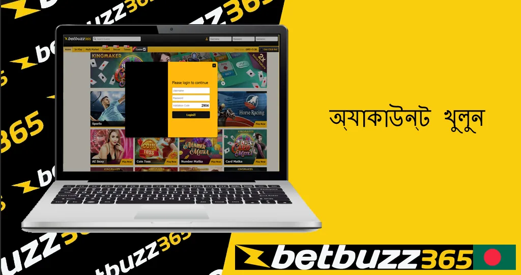 Betbuzz365 লাইভ