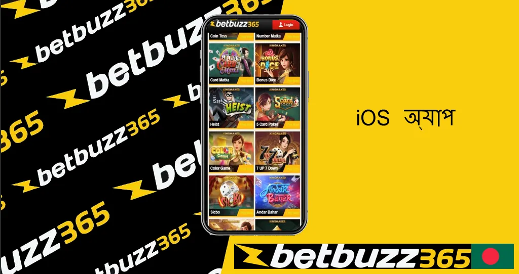 Betbuzz365.bet অ্যাপস