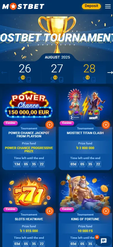 Active Tournaments Page
