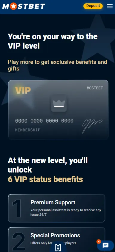 Loyalty Program Page