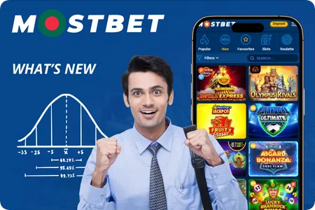 New games and functionality in the application