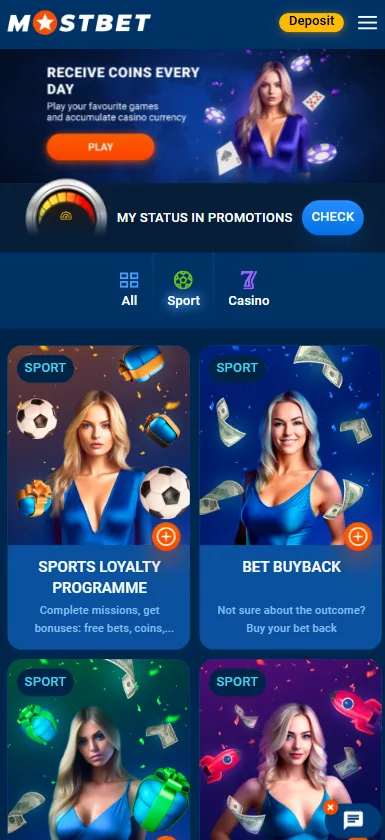 Promotions and Bonuses Page