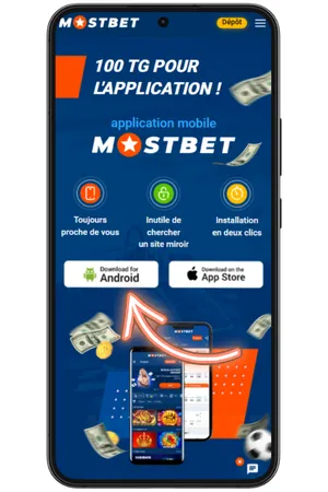 Cliquez sur le bouton pour télécharger