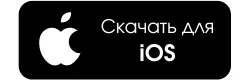 Мостбет Россия на iOS