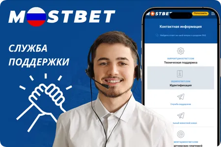 Круглосуточная техническая поддержка