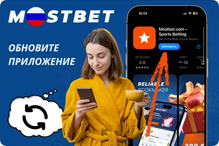 Последняя версия приложения