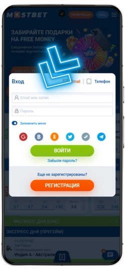 Вход в приложение Mostbet