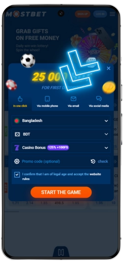 Choose Registration Method